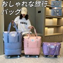 ★期間限定3500-2780円★旅行バッグ 旅行バック ボストンバッグ キャリーオンバッグ レディース メンズ 旅行かばん シンプル マザーズバッグ スポーツ ...