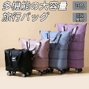 ★期間限定4500-3480円★旅行バッグ 旅行バック ボストンバッグ キャリーオンバッグ レディース メンズ 旅行かばん シンプル マザーズバッグ スポーツ ...