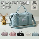 ★期間限定2500-1980円★旅行バッグ 旅行バック ボストンバッグ キャリーオンバッグ レディース メンズ 旅行かばん シンプル マザーズバッグ スポーツ ...