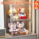 ★期間限定タイムセール★フィギュアケース クリア ディスプレイボックス コレクション ケース透明展示ケース ショーケース フィギュア 収納 人形ケース 積み重ね...