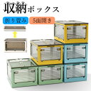★期間限定タイムセール★収納ボックス 折りたたみ 大容量 蓋付きフタ付き おしゃれ 収納ケース キャスター付き コンテナ プラスチック クリアボックス クローゼ...