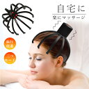 【期間限定!4876円→3680円】ヘッドスパ マッサージ器 頭皮 電動 ヘッドマッサージャー 頭皮マッサージ器 振動 血行促進 頭皮ケア 柔らかい揉み 疲れ ...