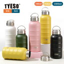 【期間限定!200円クーポン配布中】TYESO 水筒 ウォーターボトル 360ml 750ml 1L 保温 保冷 ステンレスボトル 直飲み おしゃれ 真空断熱 真空二重 大容量 こぼれない 漏れ防止 熱湯 マグボトル スポーツ アウトドア レジャー 水分補給 大人 子供 おしゃれ かわいい