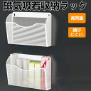 ★期間限定4500−3280円★多機能 マグネットラック 耐荷重約15kg 錆びない ステンレス 冷蔵庫サイドラック マグネット 収納 スパイスラック 磁石ラッ...