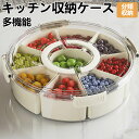 ★期間限定3500-2580★キッチン収納ケース 冷蔵庫収納 野菜収納ケール 冷蔵庫収納ケース 蓋付き キッチン収納 冷蔵庫 透明 収納ケース フルーツ保存 収...
