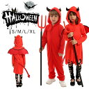 【期間限定!3780円→2980円】ハロウィン 悪魔 コスプレ衣装 子供 デビル 仮装 衣装 可愛い キッズ 男の子 女の子 ワンピース オールインワン なりき...