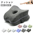 膝枕 足枕 低反発 足置き 横向き膝枕 圧力分散 疲れ解消 膝下枕 メモリーフォーム 睡眠促進 カバー洗濯可能 着脱可能 ストラップ付き 通気性 足に沿ったカーブ形状 寝具 補助枕 レッグピロー クッション 多機能 腰痛 敬老の日 妊婦 産後