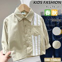 【期間限定!3820円→2410】子供 カジュアルシャツ 長袖シャツ 男の子 長袖 ファッション 家族 旅行 かっこいい 秋 春 屋着 アウトドア プレゼント受験 面接 入学準備 日常着 通園通学 3歳 4歳 5歳 6歳 7歳 8歳 100-150cm