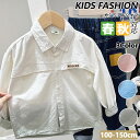 【期間限定!3820円→2610】子供 カジュアルシャツ 長袖シャツ 男の子 長袖 ファッション 家族 旅行 かっこいい 秋 春 屋着 アウトドア プレゼント受験 面接 入学準備 日常着 通園通学 3歳 4歳 5歳 6歳 7歳 8歳 100-150cm