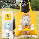 ★期間限定3580-2280★ペットキャリーバッグ 大きめ リュック ペットキャリー バック ペットバッグ キャリーバッグ 猫用 犬用 ペット用品 小型犬 中型...