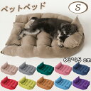 犬 ペット ベッド ペットベッド 多機能ペットハウス 犬用ベッド パピー 成犬 シニア 老犬 カドラー 丈夫 ワンちゃん 猫 小型犬 通気性 春 夏 秋 冬 オールシーズン ゆったり 洗濯 Sサイズ63*45(4)