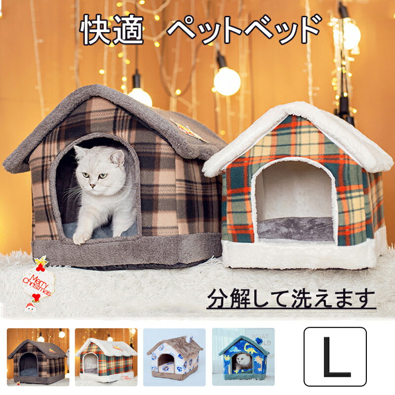   L PET HOUSE ybgnEX Lp ybgxbh p nEX ybgnEX t H ~ Đ􂦂܂ ^  p  L