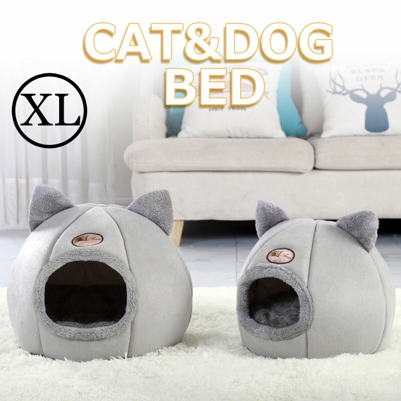 猫ベッド ねこ ハウス 冬 猫のベッド 洗える 暖かい 子犬 小型犬 ベッド ドーム型 キャット ベッド もこもこ クッション付き ふかふか 室内用 北欧風 XL