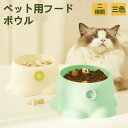 ★期間限定タイムセール★ペット用フードボウルスタンド 食器台 フードスタンド フードボウル ペット食器台 ボウルつき フードボウルセット ステンレスボウル ダブ...