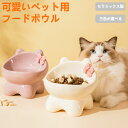 ★期間限定3000ー2480円★ペット用フードボウルスタンド 食器台 フードスタンド フードボウル ペット食器台 ボウルつき フードボウルセット ステンレスボウ...