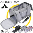 ペットキャリー 折りたたみ バッグ 2way ショルダー バック グレー/ブルー/レッド 猫 犬 メッシュ 軽量 ペットキャリーバッグ ペット キャリー いぬ ...