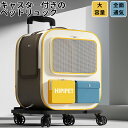 ★期間限定9880-7180円★大容量ペットキャリーバッグ 大きめ キャスター付き折り畳み収納可能リュック ペットキャリー バック ペットバッグ キャリーバッグ...