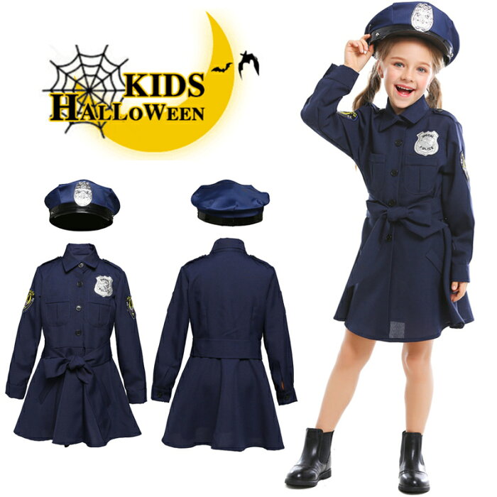 【送料無料】ハロウィン衣装 キッズ 警察服 ポリス 女の子 警察官 コスチューム 3点セット 女の子 ポリス 演出服 警察制服 ポリス お巡りさん ハロウィン 幼稚園 コスプレ衣装 警官 子供 警察官 仮装 コスチューム 変装 余興 変装グッズ パーティ