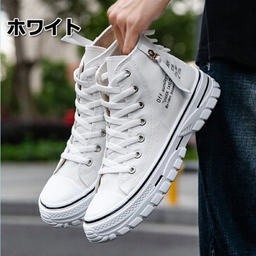 シークレットシューズ 厚底 身長アップ10cm up10cm 背が高くなる メンズ スニーカー 厚底シークレットシューズ インヒール 快適 カジュアルシューズ
