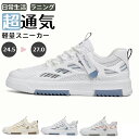 ★期間限定3500-2480円★ランニングシューズ トレーニングシューズ スニーカー レディース ジョギングシューズ 運動靴 靴 幅広 ジム スポーツシューズ ...
