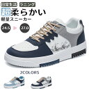 ★期間限定3000-2480円★ランニングシューズ トレーニングシューズ スニーカー レディース ジョギングシューズ 運動靴 靴 幅広 ジム スポーツシューズ ...