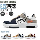 ★期間限定3000-2480円★ランニングシューズ トレーニングシューズ スニーカー レディース ジョギングシューズ 運動靴 靴 幅広 ジム スポーツシューズ ...