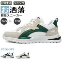 ★期間限定3000-2480円★ランニングシューズ トレーニングシューズ スニーカー レディース ジョギングシューズ 運動靴 靴 幅広 ジム スポーツシューズ ...