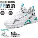 ★期間限定3000-2580円★ランニングシューズ トレーニングシューズ ファッションスニーカー レディース ジョギングシューズ 運動靴 靴 幅広 ジム スポー...
