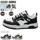 ★期間限定3000-2580円★ランニングシューズ トレーニングシューズ ファッションスニーカー レディース ジョギングシューズ 運動靴 靴 幅広 ジム スポー...