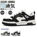 ★期間限定3000-2580円★ランニングシューズ トレーニングシューズ ファッションスニーカー メンズ ジョギングシューズ 運動靴 靴 幅広 ジム スポーツシ...