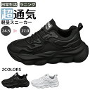 ★期間限定3000-2580円★ランニングシューズ トレーニングシューズ ファッションスニーカー メンズ ジョギングシューズ 運動靴 靴 幅広 ジム スポーツシ...