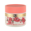 《オリヂナル》ももの花 薬用ハンドクリーム70g【医薬部外品】
