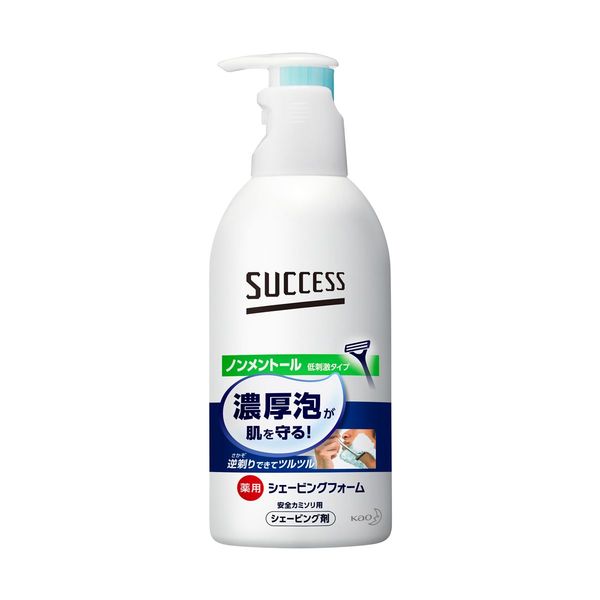 《花王》 サクセス 薬用シェービングフォーム ノンメントール 250g 【医薬部外品】 返品キャンセル不可