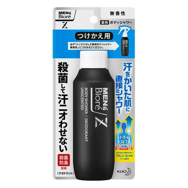 ※商品リニューアル等によりパッケージデザイン及び容量は予告なく変更されることがあります ■ 殺菌防臭技術採用。 汗がはやく乾きやすいアルコール（溶剤）ベース処方の「ドライJET技術」採用。 ■ 素肌と同じ弱酸性。 ■ ワキ・胸元・背中・足など全身に使えるシャワータイプ。 すぐにシャワーを浴びられないときに。 ■ 服を着たまま使っても白残りしない。 ■ 逆さまでも使える。 噴射音気にならない。 ■ 無香性 ※制汗アルミニウム塩（制汗効果のある成分）は使用していません。 効能・効果 皮フ汗臭、わきが（腋臭） 成分 イソプロピルメチルフェノール＊、エタノール、水、BG、メントール、POE・ジメチコン共重合体、POE・POPデシルテトラデシルエーテル、濃グリセリン、クエン酸、アジピン酸、オレイン酸POE（20）ソルビタン、ポリオキシエチレンラウリルエーテル（6E．O．）、乳酸l-メンチル、アミノヒドロキシメチルプロパンジオール、ジカプリン酸ネオペンチルグリコール、イソステアリルグリセリルエーテル、オウバクエキス、PPG、無水エタノール、ヒアルロン酸Na-2 ＊は「有効成分」無表示は「その他の成分」 内容 つけかえ用 100ml ご使用方法 必ず[メンズビオレZ薬用ボディシャワー無香性]のスプレーにつけかえてください。 ※つけかえ時は液はね・液だれに注意。 ワキの下、胸元、首、背中、足など、汗のニオイの気になるところに適量をスプレーしてください（全身5&#12316;6スプレーが適量です）。 使い始めは、ハンドルを数回引いてください。 逆さでも使えます。 ご注意 メントールの冷感刺激に弱い方、アルコール過敏症の方、特に肌の弱い方は使わない。 顔、粘膜、除毛直後、傷、はれもの、湿疹等異常のあるところには使わない。 肌に異常が生じていないかよく注意して使う。肌に合わない時、使用中に赤み、はれ、かゆみ、刺激、色抜け（白斑等）や黒ずみ等の異常が出た時、直射日光があたって同様の異常が出た時は使用を中止し、皮フ科医へ相談する。使い続けると症状が悪化することがある。 目に入らないよう注意し、入った時は、すぐに充分洗い流す。 吸入しないよう注意する。 床や洗面台、家具、皮革製品、アクセサリー等についた場合は、すぐに拭き取る。 高温の場所、直射日光のあたる場所には置かない。 アルコールを含むため、火の近くでの使用及び保管は避ける。 子供や認知症の方などの誤飲等を防ぐため、置き場所に注意する。 製造販売元 花王株式会社〒103-8210 東京都中央区日本橋茅場町一丁目14番10号0120-165-691 製造国 日本 商品区分 医薬部外品 広告文責 有限会社　永井(090-8657-5539,072-960-1414)　