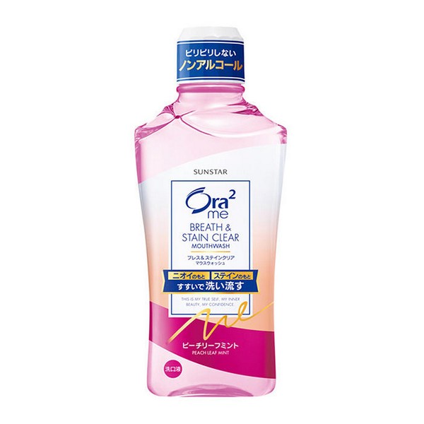 《サンスター》 オーラツーミー ブレス＆ステインクリア マウスウォッシュ ピーチリーフミント 460ml