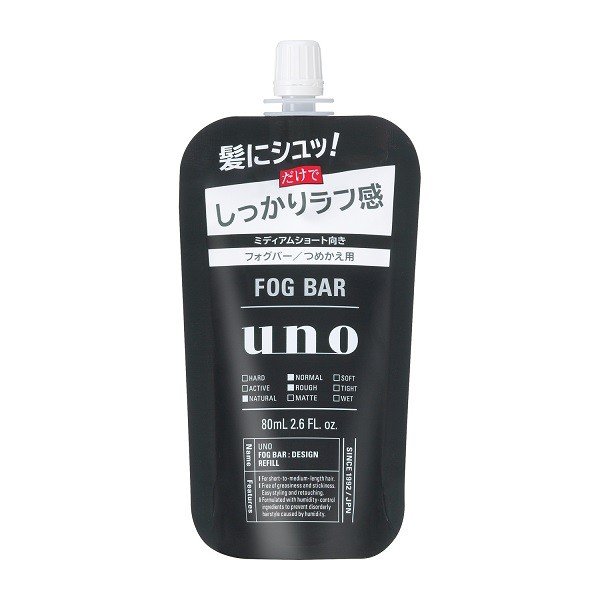 《資生堂》 ウーノ フォグバー しっかりデザイン (つめかえ用) 80mL