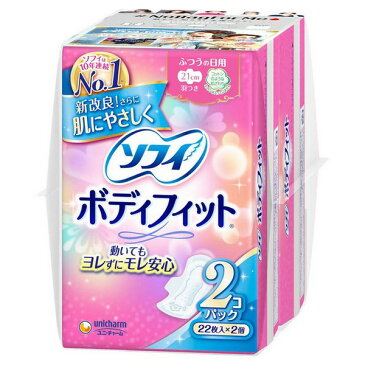 《ユニチャーム》 ソフィ ボディフィット ふつうの日用 羽つき 21cm 22枚入×2