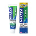 【医薬部外品】《ライオン》 デントヘルス 薬用ハミガキ無研磨ゲル 28g (薬用ハミガキ)