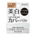 ※商品リニューアル等によりパッケージデザイン及び容量は予告なく変更されることがあります ■ シミ、くすみ、毛穴をカバーする(※メイクアップ効果)ファンデーション。 スポンジ付き。 ■ 1年中使える　 SPF35/PA+++ ■ 410 オークル 普通の明るさの自然な肌色 成分 タルク、メトキシケイヒ酸エチルヘキシル、シリカ、合成金雲母、(スチレン／DVB)コポリマー、ミネラルオイル、イソノナン酸イソトリデシル、リンゴ酸ジイソステアリル、アスコルビン酸、オリーブ果実油、トコフェロール、ヒアルロン酸Na、ローヤルゼリーエキス、加水分解コラーゲン、水溶性コラーゲン、BG、BHT、(HDI／PPG／ポリカプロラクトン)クロスポリマー、(水添ポリブタジエン／グリコール／HDI)コポリマー、エチルヘキサン酸セチル、ジメチコン、セスキステアリン酸ソルビタン、トリエチルヘキサノイン、ハイドロゲンジメチコン、ミツロウ、メチコン、ワセリン、含水シリカ、水、水酸化Al、水添レシチン、フェノキシエタノール、メチルパラベン、グンジョウ、マイカ、酸化チタン、酸化亜鉛、酸化鉄、硫酸Ba 内容 9.3g ご使用方法 エルシアの化粧下地で肌をととのえたあと、乾いたスポンジまたは水を含ませて固くしぼったスポンジに適量をとり、肌にムラなくのばします。 他の紫外線防止効果のある化粧品と併用するとより効果的です。 使用上の注意 透明シートはお捨てにならず、ファンデーションの上に置いてお使いください。 スポンジがよごれたときは、ぬるま湯に中性洗剤を薄くとかして軽く押し洗いをし、よくすすいでから日かげで完全に乾かしてください。 お肌に異常が生じていないかよく注意して使用してください。 赤味・はれ・かゆみ・刺激、色抜け(白斑等)や黒ずみ等の異常があらわれた場合は使用を中止し、皮ふ科専門医等へご相談ください。 SPF・PA表示は、国際的な基準で1平方cmあたり2mgを塗布し測定した値です。製品選択時の目安とお考えください。 製造販売元 コーセー(KOSE) 103-8251 東京都中央区日本橋3-6-20120-526-311 製造国 日本 商品区分 化粧品 広告文責 有限会社　永井(090-8657-5539,072-960-1414)