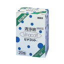 《カワモト》 ビナコット 20包 【医薬部外品】