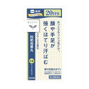 【第2類医薬品】 《クラシエ》 JPS知柏地黄丸料エキス錠N 300錠