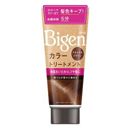 《ホーユー》 ビゲン(Bigen) カラートリートメント ナチュラルブラウン 180g