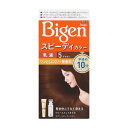 【医薬部外品】《ホーユー》 ビゲン スピーディカラー乳液 5 ブラウン (白髪染め)