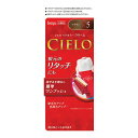 【医薬部外品】 《ホーユー》 シエロ ヘアカラーEX クリーム 5 ブラウン