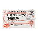 【第2類医薬品】《大正製薬》ビオフェルミン 下痢止め(30錠) ★定形外郵便★追跡・保証なし★代引き不可★