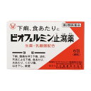 【第2類医薬品】《大正製薬》ビオフェルミン 止瀉薬(6包)