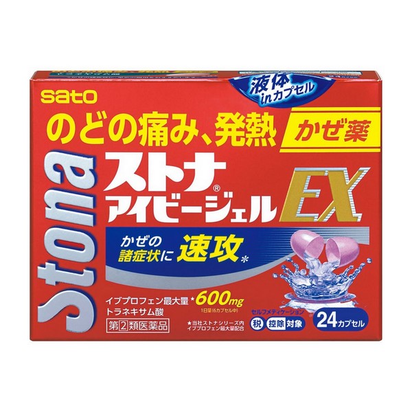 ※商品リニューアル等によりパッケージデザイン及び容量は予告なく変更されることがあります ■ のどの痛みなどのかぜの諸症状に効果をあらわすイブプロフェンや、トラネキサム酸を配合したかぜ薬です。ブロムヘキシン塩酸塩がのどにからんだたんをうすめます。 ■ のみやすいソフトカプセルで、中味は液状につくられています。 効能・効果 かぜの諸症状（鼻水、鼻づまり、くしゃみ、のどの痛み、せき、たん、悪寒（発熱による さむけ）、発熱、頭痛、関節の痛み、筋肉の痛み）の緩和 成分・分量 6カプセル中 成分 分量 はたらき イブプロフェン 600mg 発熱・悪寒・のどの痛み・関節の痛み・頭痛などを 抑えます。 トラネキサム酸 750mg 抗プラスミン作用により炎症を抑え、のどの痛みなど のかぜの諸症状に効果をあらわします。 ブロムヘキシン塩酸塩 12mg 気道分泌を高め、のどにからんだたんをうすめて出し やすくします。 ジヒドロコデインリン酸塩 24mg せき中枢に働き、せきを鎮めます。 dl -メチルエフェドリン塩酸塩 60mg 気管支をひろげ、せきを鎮め、たんを出しやすくします。 d-クロルフェニラミンマレイン酸塩 3.5mg 鼻水・鼻づまり・くしゃみなどの症状を抑えます。 無水カフェイン 75mg 熱や痛みをとる成分の働きを助けます。 添加物として、ポリソルベート80、ラウリル硫酸Na、グリセリン脂肪酸エステル、中鎖脂 肪酸トリグリセリド、水酸化K、ゼラチン、コハク化ゼラチン、グリセリン、酸化チタン、 カルミンを含有します。 用法・用量 下記の1回服用量を食後なるべく30分以内に服用します。年齢1回量 1日服用回数 成人（15歳以上）2カプセル 3回 15歳未満 服用しないでください 容量 24カプセル ご注意 使用上の注意 してはいけないこと（守らないと現在の症状が悪化したり、副作用・事故が起こりやすくなります） 次の人は服用しないでください 本剤又は本剤の成分によりアレルギー症状を起こしたことがある人。 本剤又は他のかぜ薬、解熱鎮痛薬を服用してぜんそくを起こしたことがある人。 15歳未満の小児。 出産予定日12週以内の妊婦。 医療機関で次の病気の治療や医薬品の投与を受けている人。 胃・十二指腸潰瘍、血液の病気、肝臓病、腎臓病、心臓病、高血圧、ジドブジン （レトロビル等）を投与中の人 本剤を服用している間は、次のいずれの医薬品も使用しないでください 他のかぜ薬、解熱鎮痛薬、鎮静薬、鎮咳去痰薬、抗ヒスタミン剤を含有する内服薬等 （鼻炎用内服薬、乗物酔い薬、アレルギー用薬等） 服用後、乗物又は機械類の運転操作をしないでください （眠気等があらわれることがあります。） 授乳中の人は本剤を服用しないか、本剤を服用する場合は授乳を避けてください 服用前後は飲酒しないでください 5日間を超えて服用しないでください 相談すること 1. 次の人は服用前に医師、薬剤師又は登録販売者にご相談ください 医師又は歯科医師の治療を受けている人。 妊婦又は妊娠していると思われる人。 高齢者。 薬などによりアレルギー症状を起こしたことがある人。 次の症状のある人。 高熱、排尿困難 次の診断を受けた人又はその病気にかかったことがある人。 胃・十二指腸潰瘍、血液の病気、肝臓病、腎臓病、心臓病、高血圧、気管支ぜんそく、 全身性エリテマトーデス、混合性結合組織病、潰瘍性大腸炎、クローン病、甲状腺 機能障害、糖尿病、緑内障、血栓のある人（脳血栓、心筋梗塞、血栓性静脈炎）、血 栓症を起こすおそれのある人、呼吸機能障害、閉塞性睡眠時無呼吸症候群、肥満症 服用後、次の症状があらわれた場合は副作用の可能性がありますので、直ちに服用を中 止し、この文書を持って医師、薬剤師又は登録販売者にご相談ください 皮膚：発疹・発赤、かゆみ 消化器：吐き気・嘔吐、食欲不振 精神神経系：めまい 泌尿器：排尿困難 その他：過度の体温低下 まれに下記の重篤な症状が起こることがあります。その場合は直ちに医師の診療を受けてください。 ショック （アナフィラキシー）、皮膚粘膜眼症候群 （スティーブンス・ジョンソン症候群） 中毒性表皮壊死融解症、消化器障害、肝臓機能障害、腎障害、無菌性髄膜炎、間質性肺炎、ぜんそく、再生不良性貧血、無顆粒球症、呼吸抑制 服用後、次の症状があらわれることがありますので、このような症状の持続又は増強が 見られた場合には、服用を中止し、この文書を持って医師、薬剤師又は登録販売者に ご相談ください 便秘、口のかわき、眠気 5〜6 回服用しても症状がよくならない場合（特に熱が3日以上続いたり、また熱が反 復したりするとき）は服用を中止し、この文書を持って医師、薬剤師又は登録販売者に ご相談ください 用法・用量に関連する注意 定められた用法・用量を厳守してください。 カプセルの取り出し方 右図のようにカプセルの入っているPTPシートの凸部を指先で強く押して 裏面のアルミ箔を破り、取り出してお飲みください。（誤ってそのまま飲み 込んだりすると食道粘膜に突き刺さる等思わぬ事故につながります。） 保管及び取り扱い上の注意 直射日光の当たらない湿気の少ない涼しい所に保管してください。 小児の手の届かない所に保管してください。 他の容器に入れ替えないでください。 　 （誤用の原因になったり品質が変わるおそれがあります。） 使用期限をすぎた製品は、服用しないでください。 製造販売元 佐藤製薬株式会社東京都港区赤坂1丁目5番27号 03-5412-7393 製造国 日本 使用期限 使用期限が180日以上あるものをお送りします 商品区分 指定第2類医薬品 広告文責 有限会社　永井 (072-960-1414・090-8657-5539)