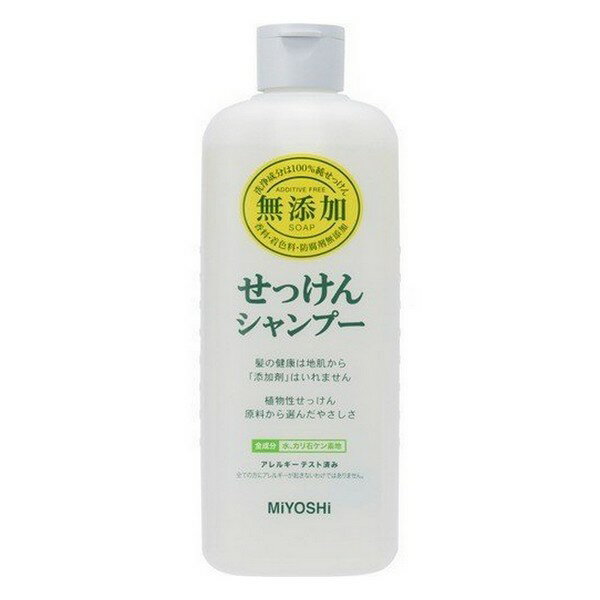 《ミヨシ》 無添加 せっけんシャンプー 350mlのサムネイル