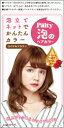 《ダリア》 パルティ 泡のヘアカラー ロイヤルブラウン 【医薬部外品】