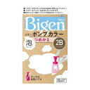 《ホーユー》 ビゲン ポンプカラー つめかえ 2B ベージュブラウン 【医薬部外品】